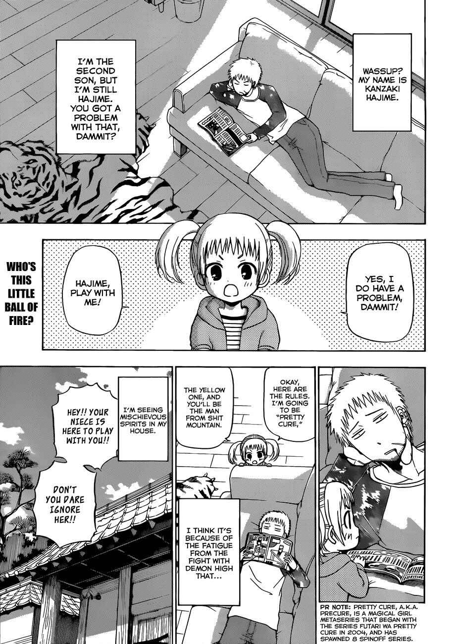 Beelzebub Chapter 143 - Page 2