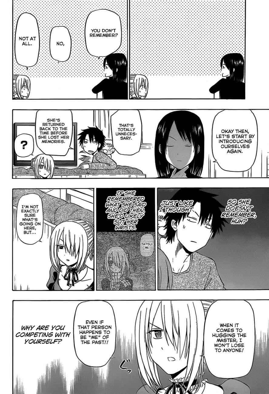 Beelzebub Chapter 143 - Page 7