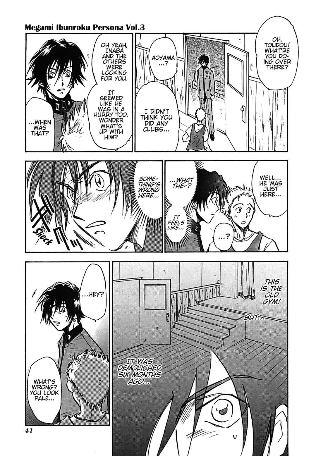 Megami Ibunroku - Persona Chapter 12 - Page 45