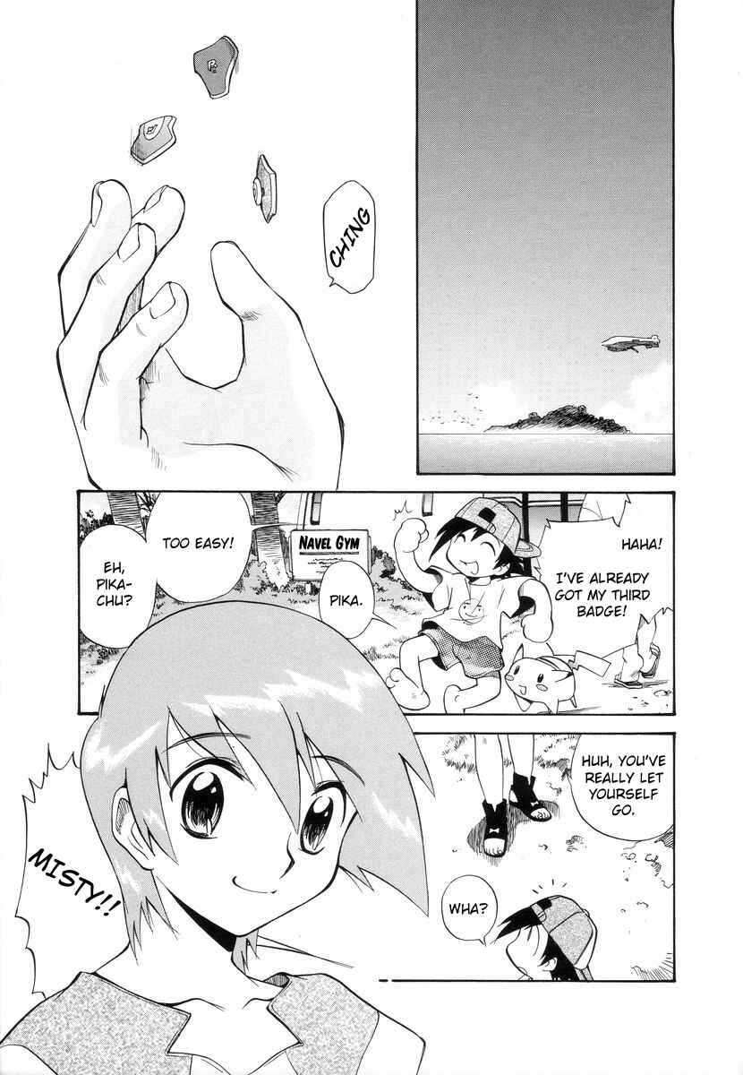 Electric Tale! Pikachu Chapter Missing Content / Supplement - Page 19