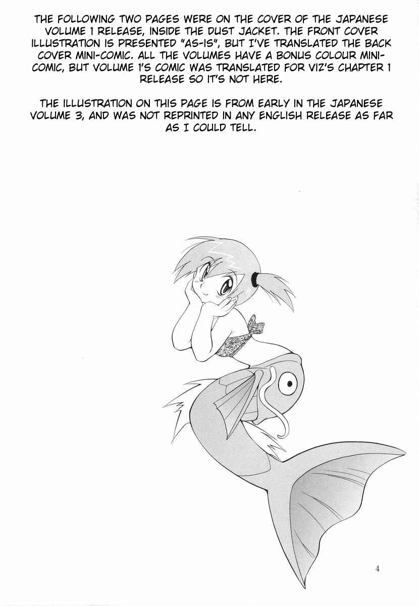 Electric Tale! Pikachu Chapter Missing Content / Supplement - Page 2