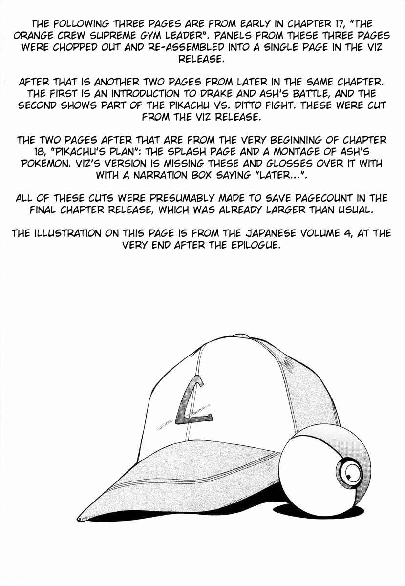 Electric Tale! Pikachu Chapter Missing Content / Supplement - Page 23