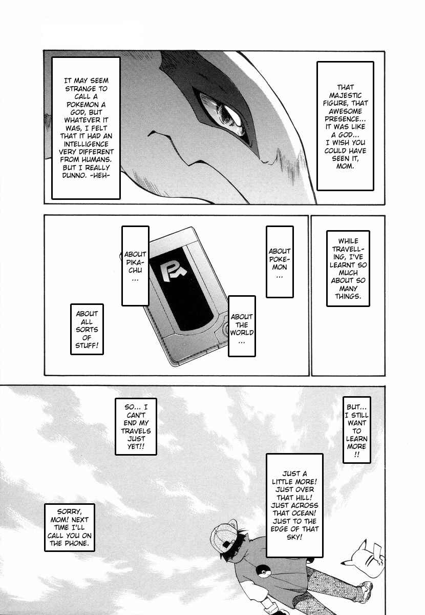 Electric Tale! Pikachu Chapter Missing Content / Supplement - Page 37