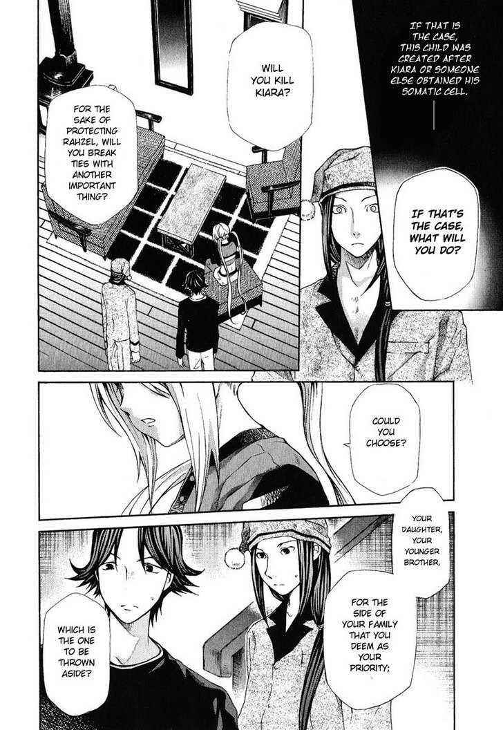 Hatenkou Yuugi Chapter 77 - Page 16