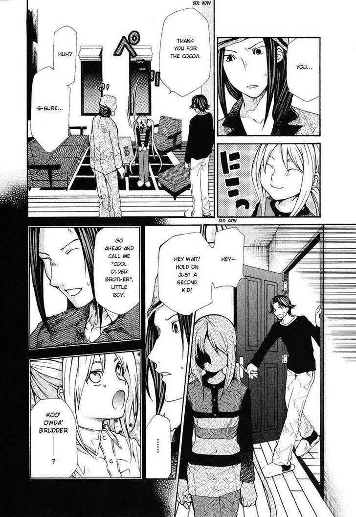 Hatenkou Yuugi Chapter 77 - Page 18