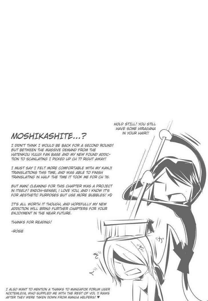 Hatenkou Yuugi Chapter 77 - Page 21