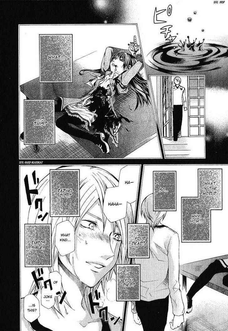 Hatenkou Yuugi Chapter 77 - Page 6
