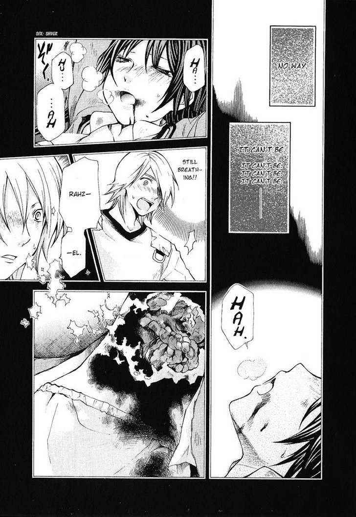 Hatenkou Yuugi Chapter 77 - Page 7