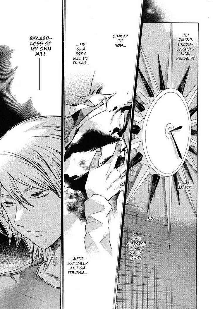 Hatenkou Yuugi Chapter 77 - Page 9