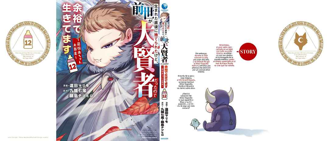Umareta Chokugo ni Suterareta kedo, Zense ga Daikenja Datta node Yoyuu de Ikitemasu ~Saikyou Akachan Daibousou~ Chapter 60.5 - Page 10
