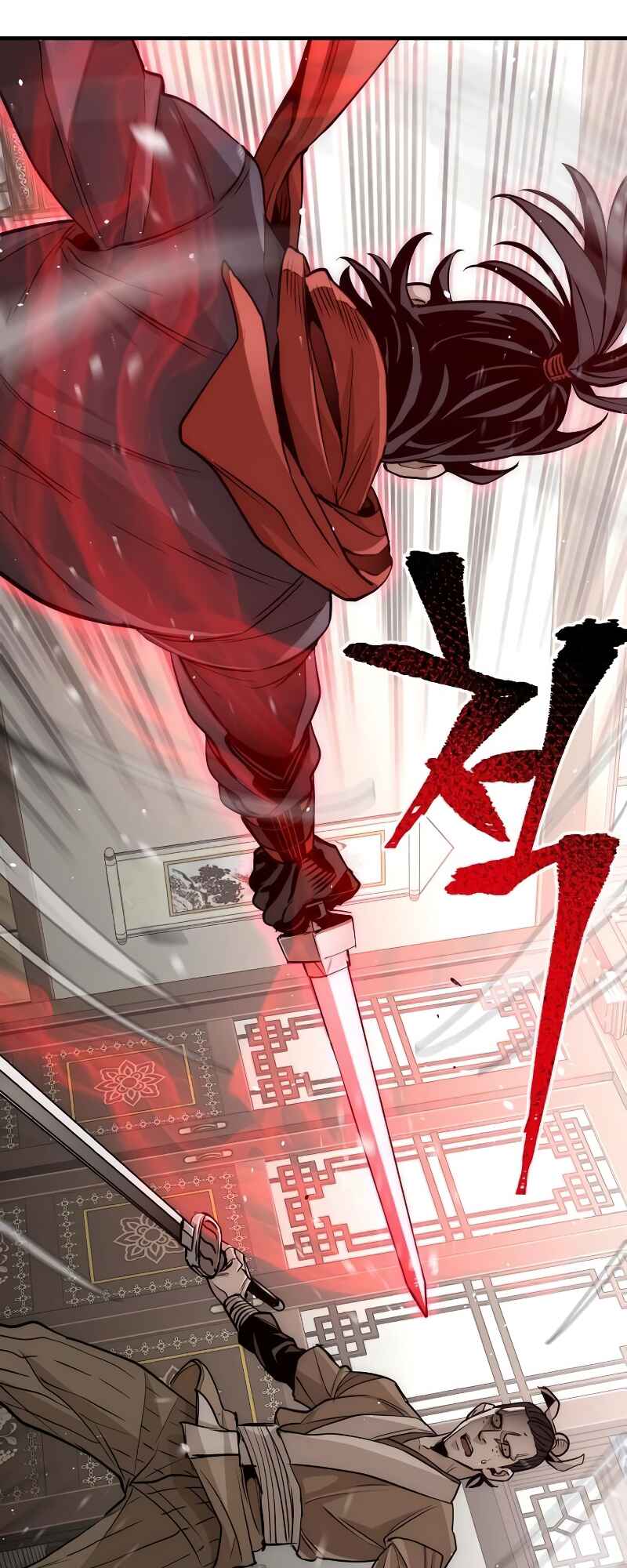 Murim RPG Simulation Chapter 20 - Page 10