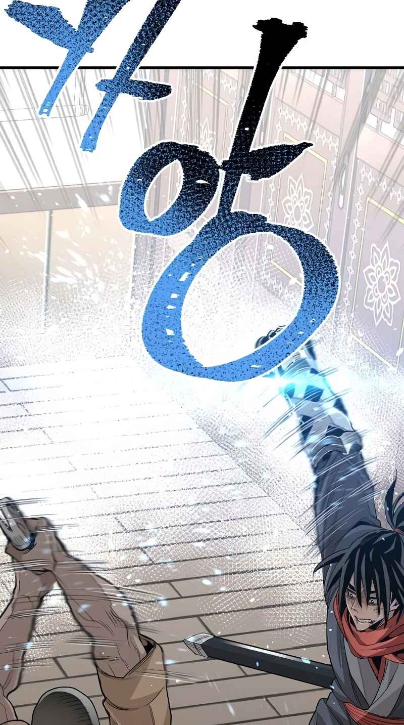Murim RPG Simulation Chapter 20 - Page 26