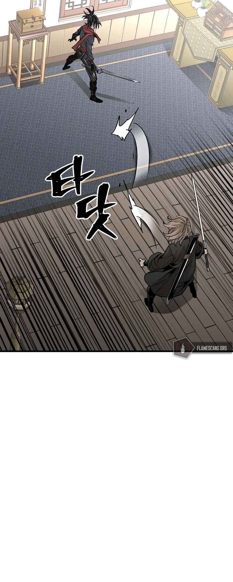 Murim RPG Simulation Chapter 20 - Page 79