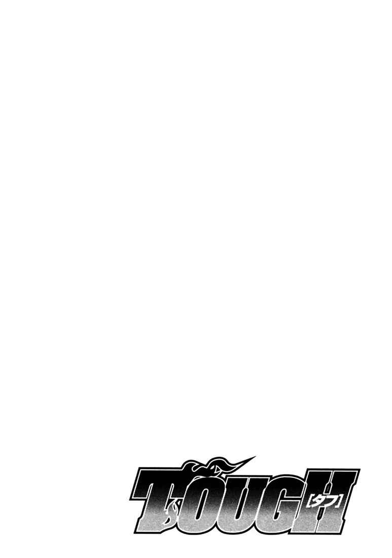 Tough Chapter 36 - Page 3