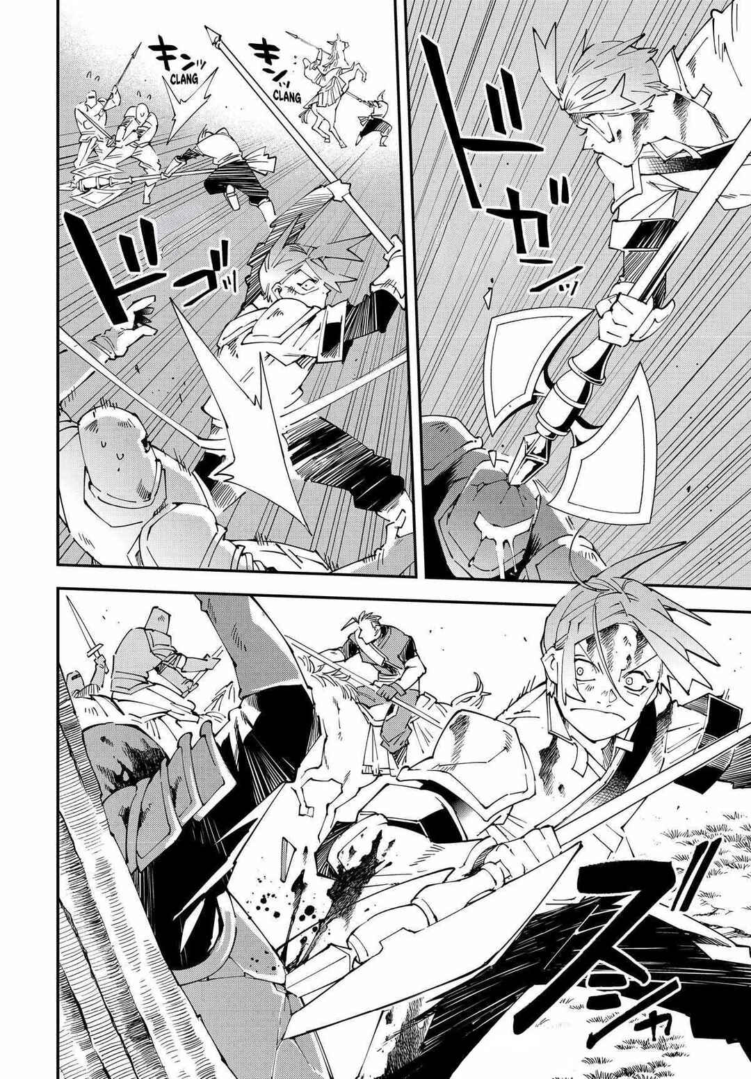 Tensei Kizoku, Kantei Skill de Nariagaru ~Jakushou Ryouchi wo Uketsuida node, Yuushuu na Jinzai wo Fuyashiteitara, Saikyou Ryouchi ni Natteta~ Chapter 127 - Page 15