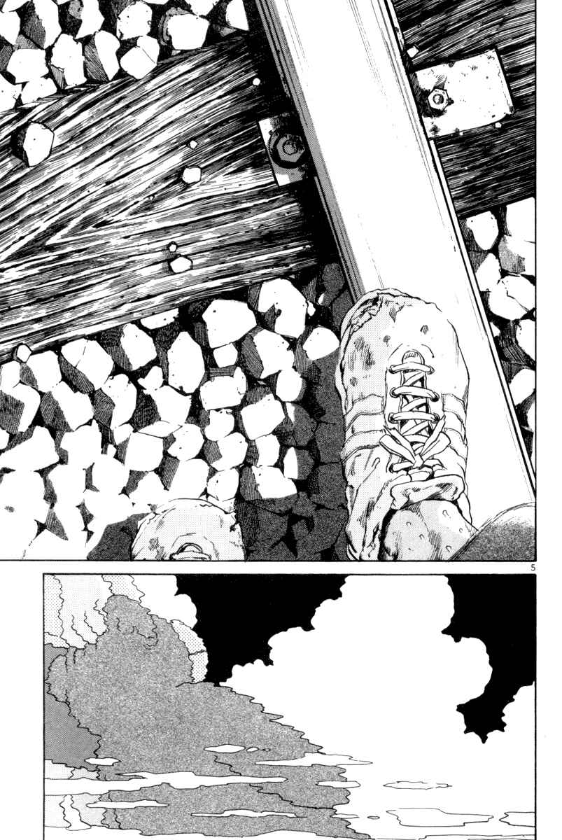 The World Is Mine Chapter 109 - Page 4