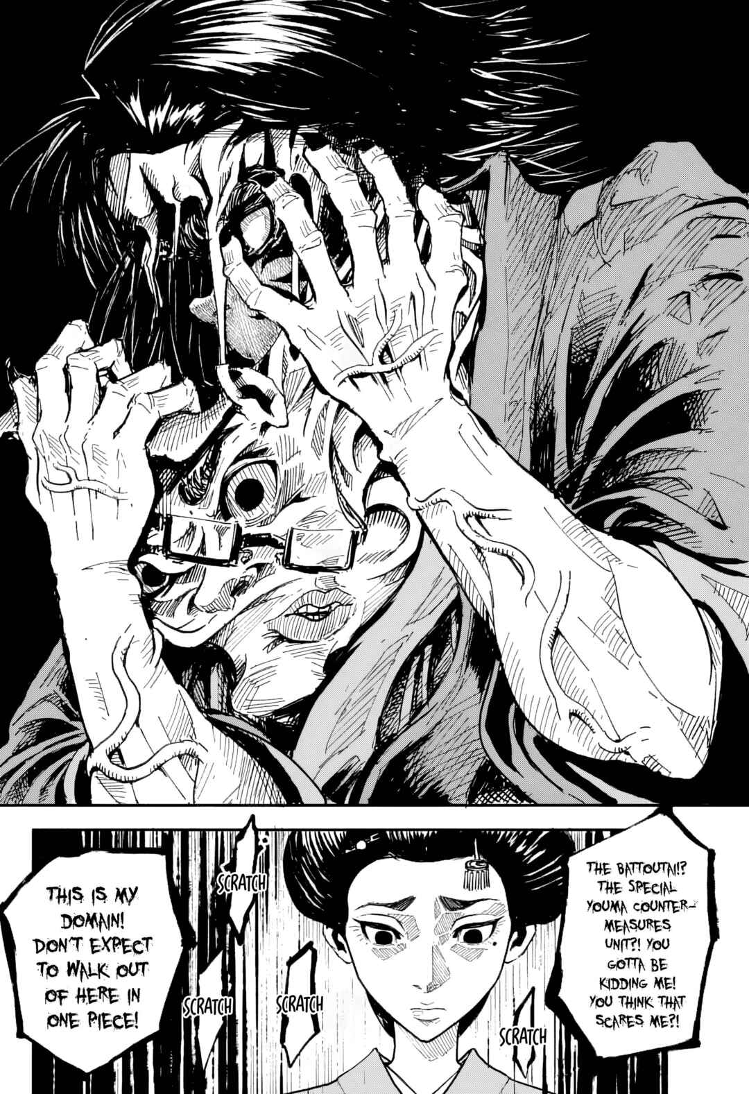 Kajiki Chapter ? - Page 11