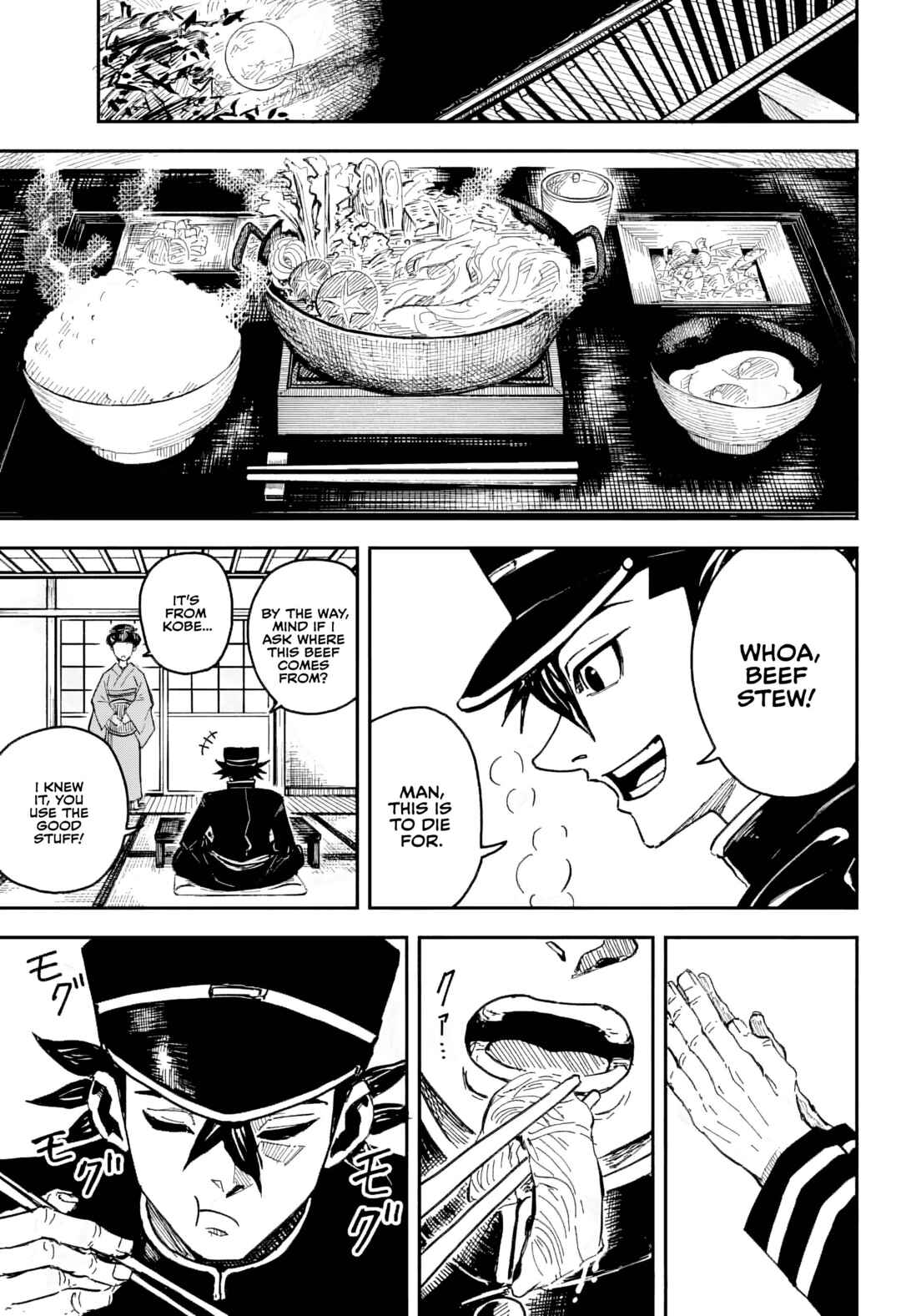 Kajiki Chapter ? - Page 12