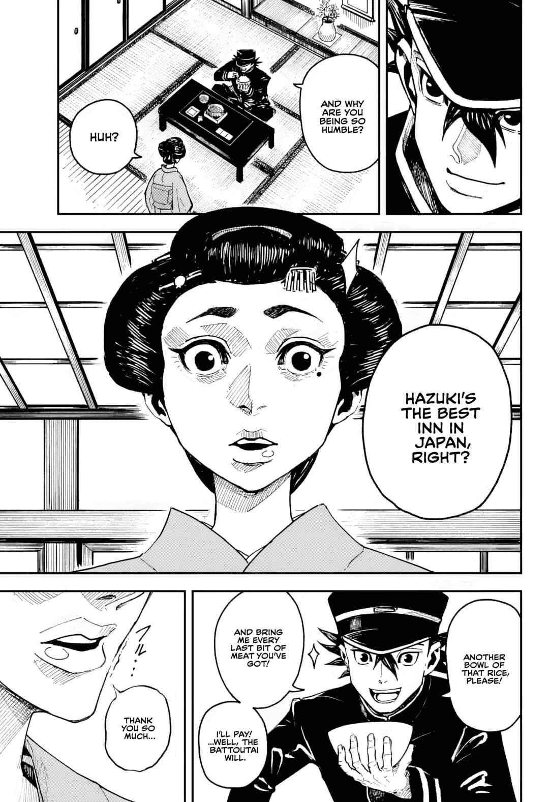 Kajiki Chapter ? - Page 14