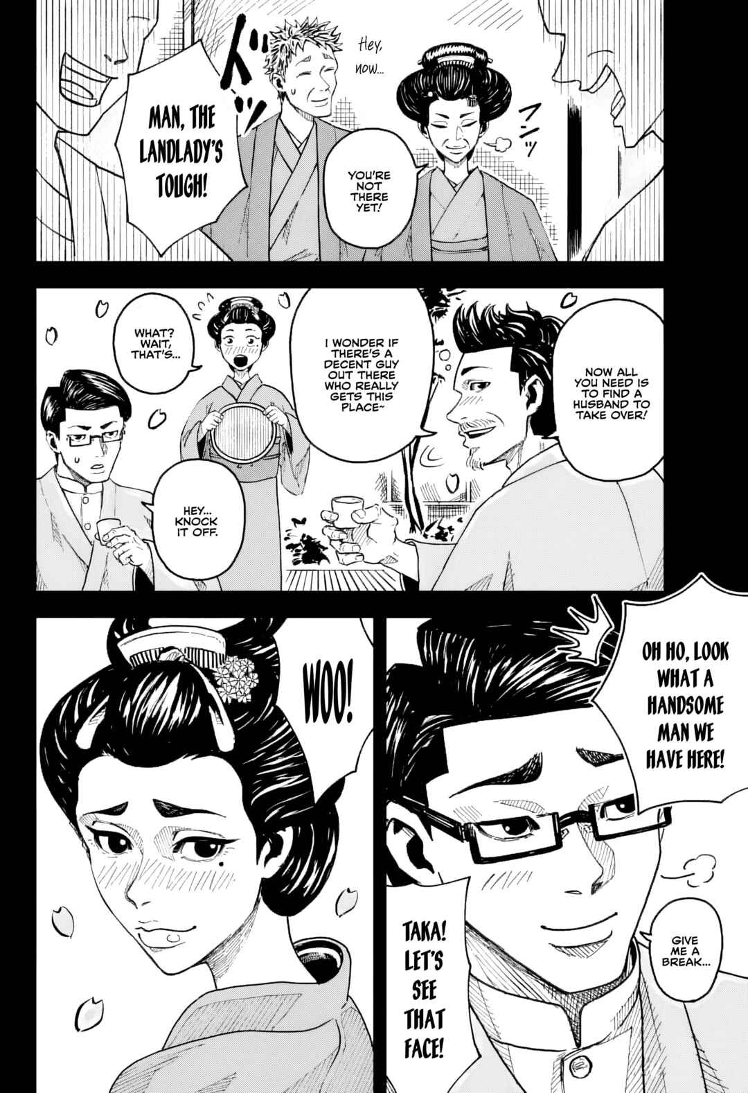 Kajiki Chapter ? - Page 17