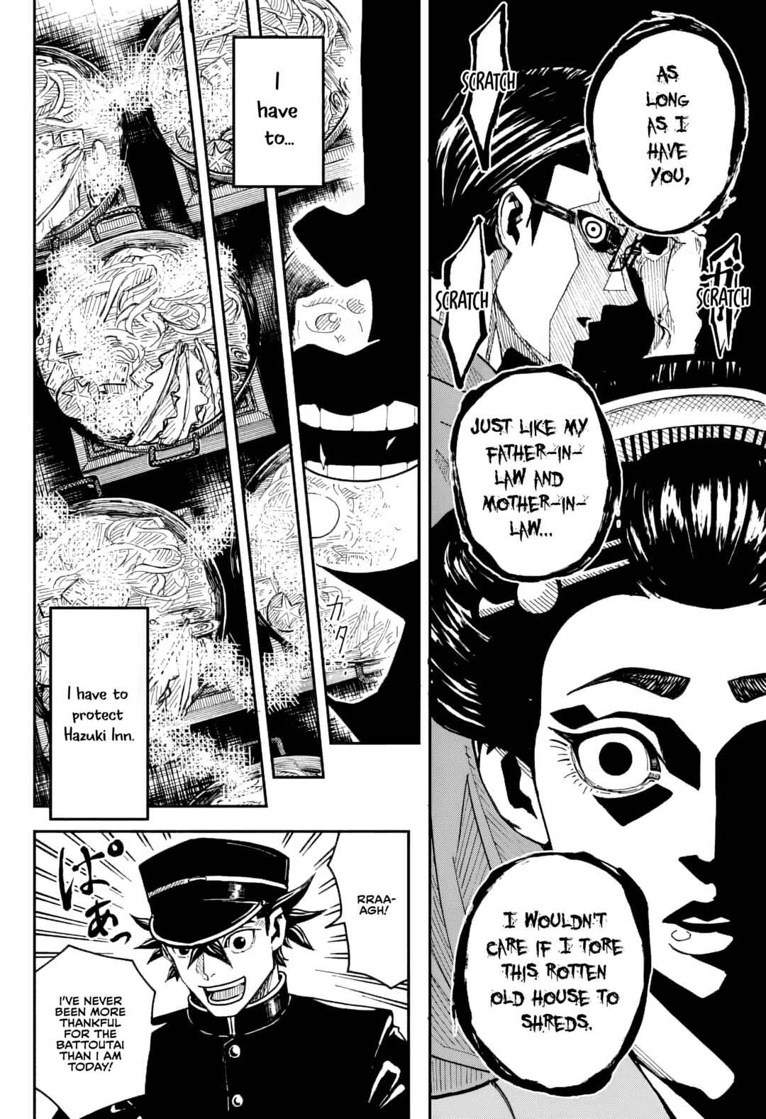 Kajiki Chapter ? - Page 21