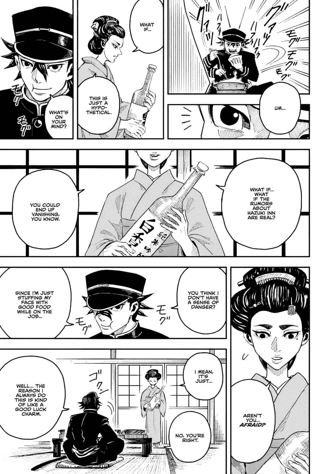 Kajiki Chapter ? - Page 22