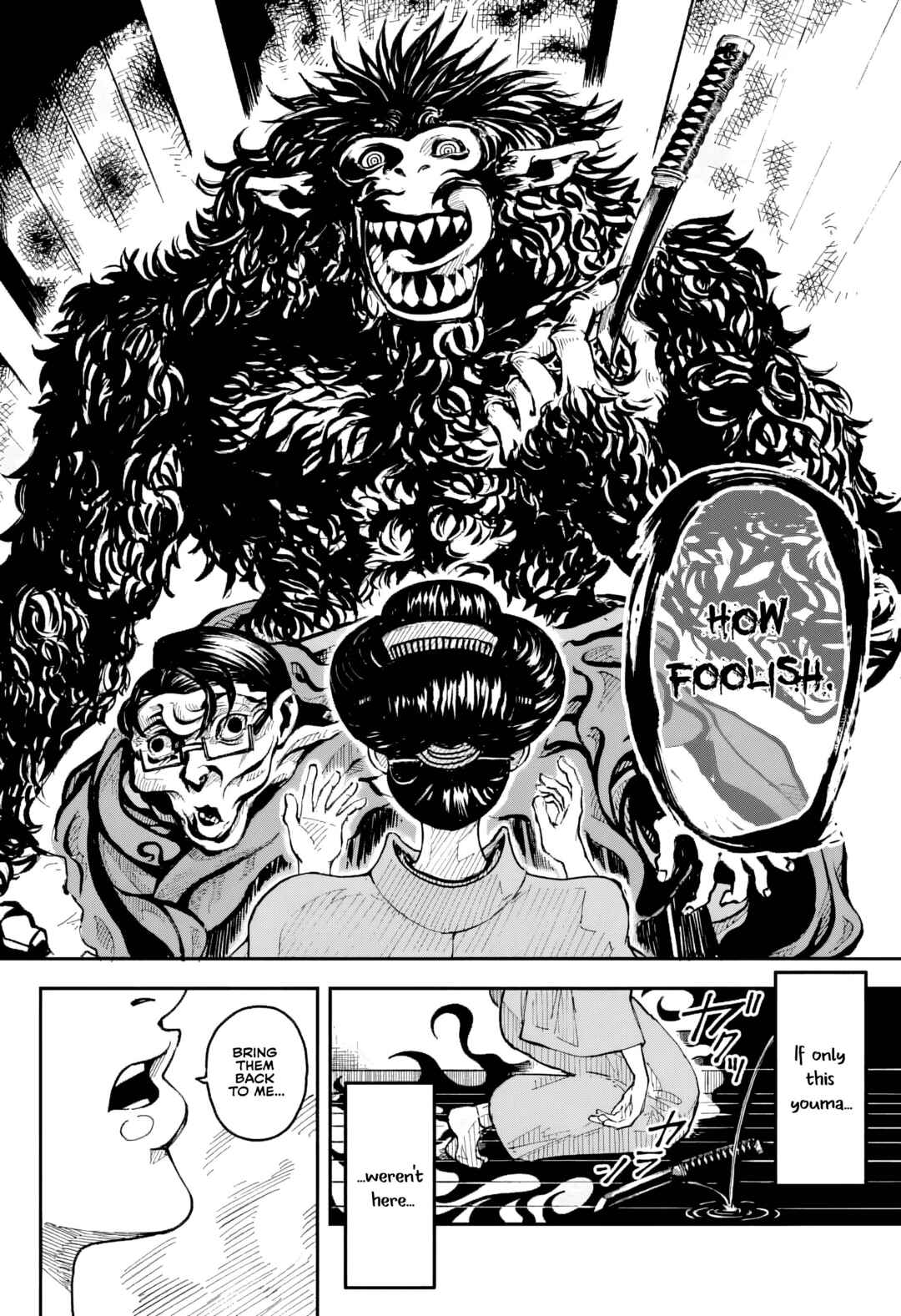 Kajiki Chapter ? - Page 29