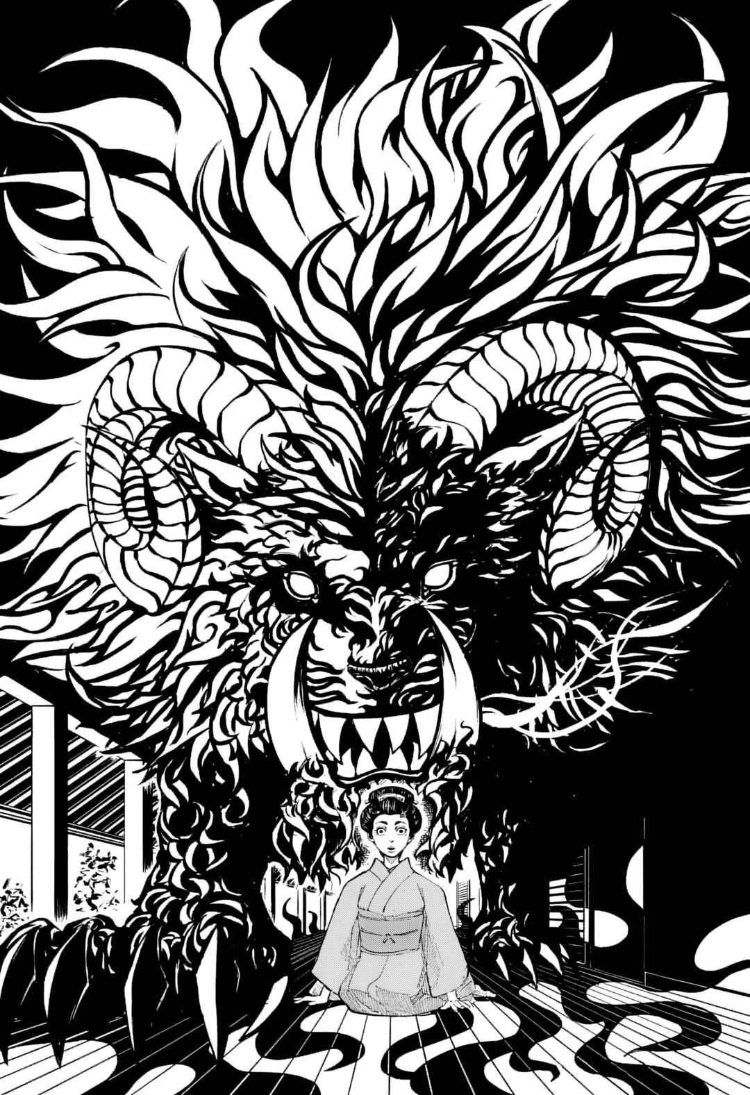 Kajiki Chapter ? - Page 31