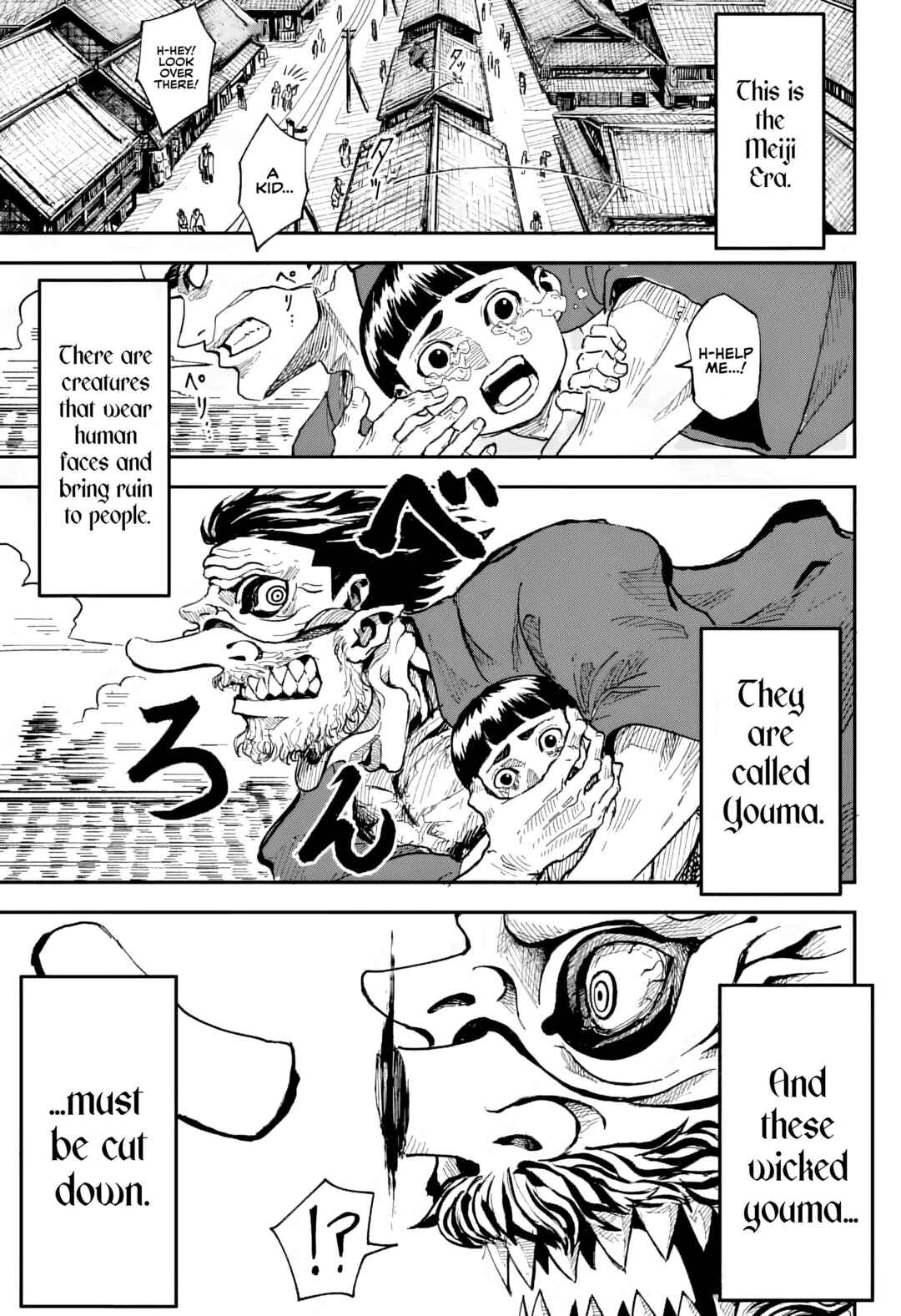 Kajiki Chapter ? - Page 4