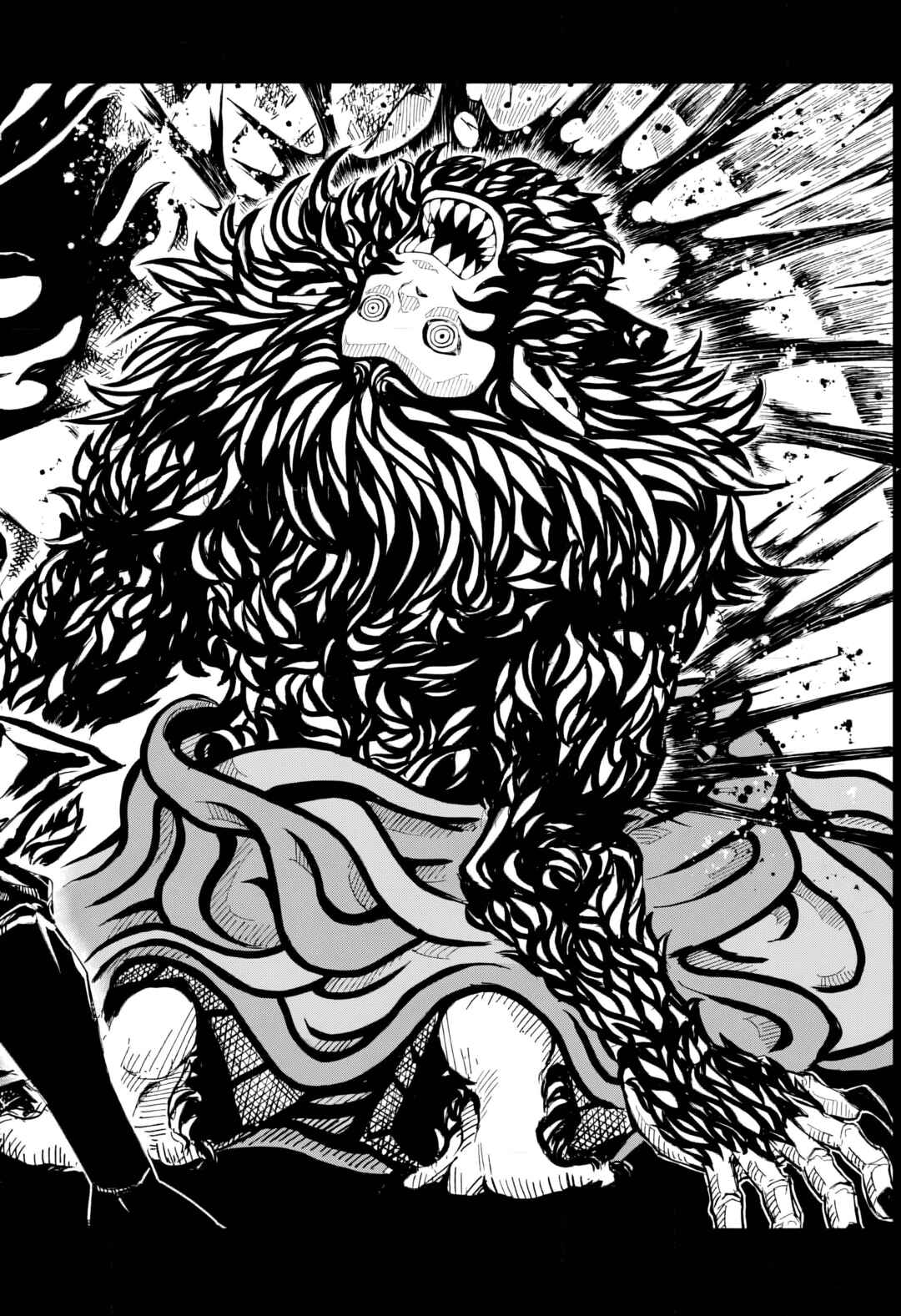 Kajiki Chapter ? - Page 45