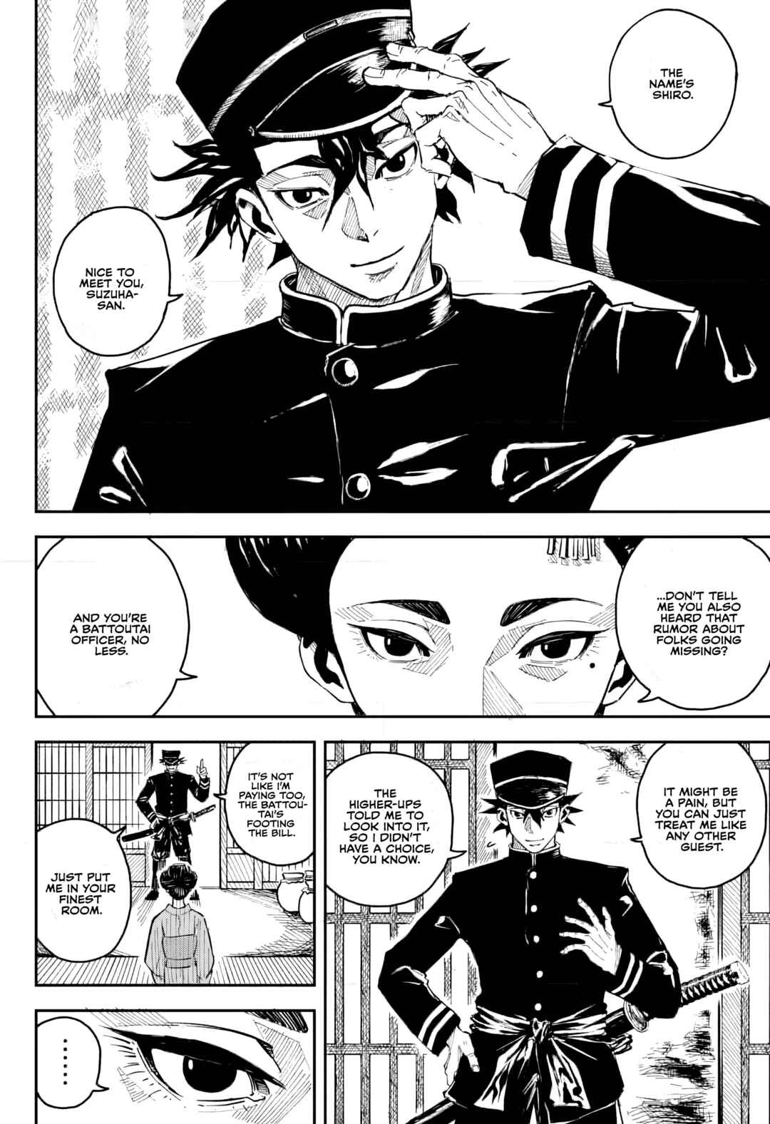 Kajiki Chapter ? - Page 7