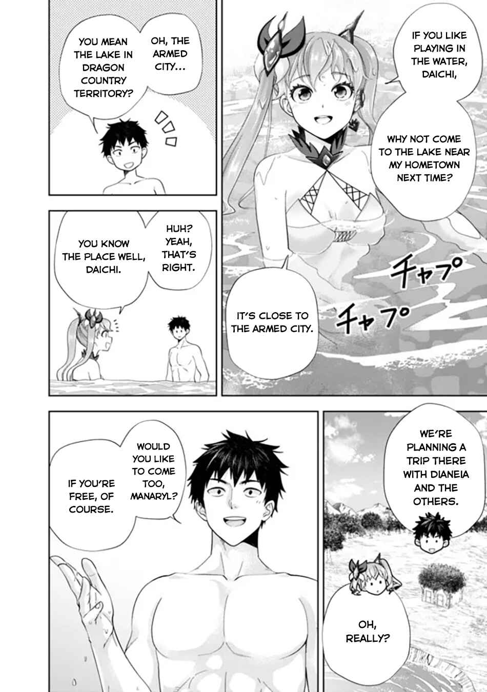 Ore no Ie ga Maryoku Spot datta Ken: Sundeiru dake de Sekai Saikyou Chapter 182 - Page 3
