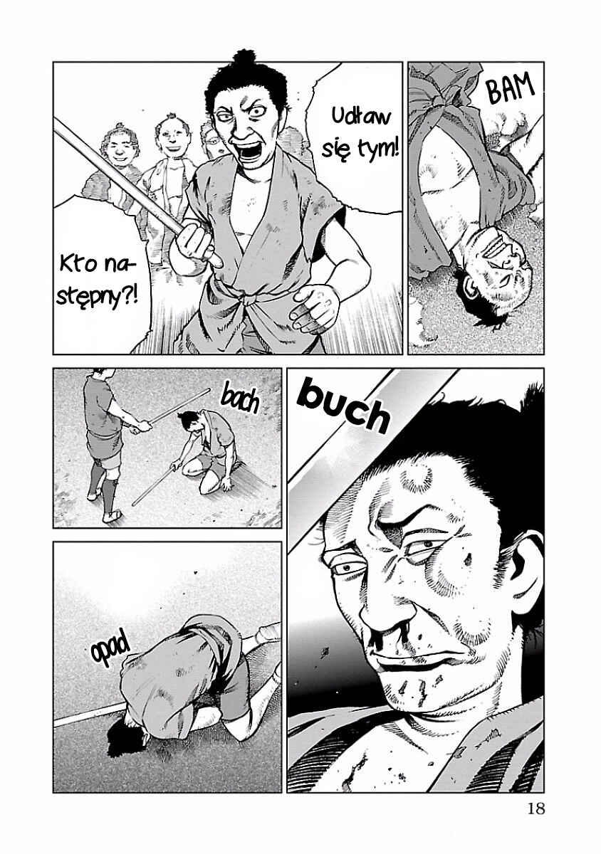 Reiri Chapter 1 - Page 18