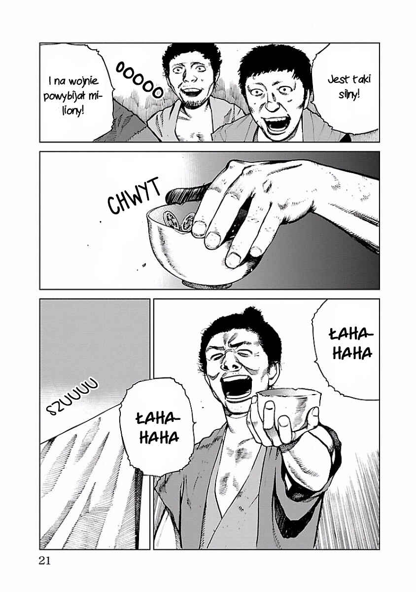 Reiri Chapter 1 - Page 21