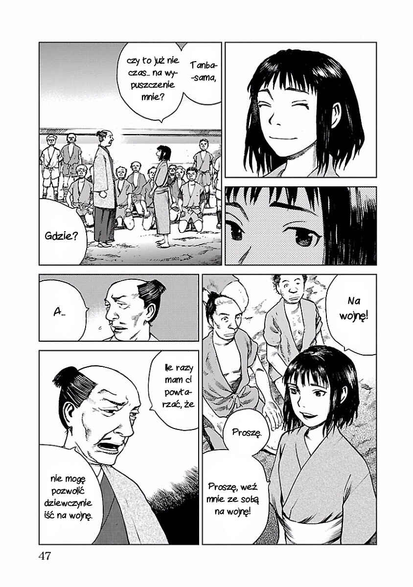 Reiri Chapter 1 - Page 46