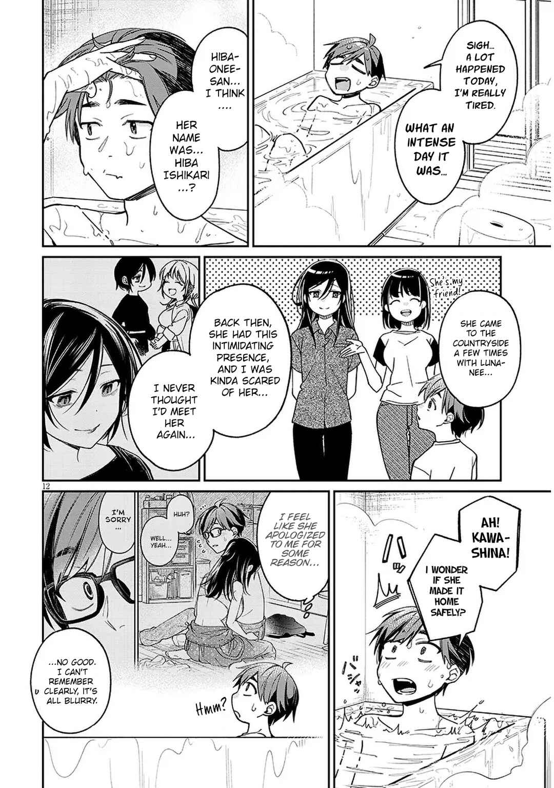 Kuse Tsuyo Kanojo wa Toko ni Izanau Chapter 6 - Page 12