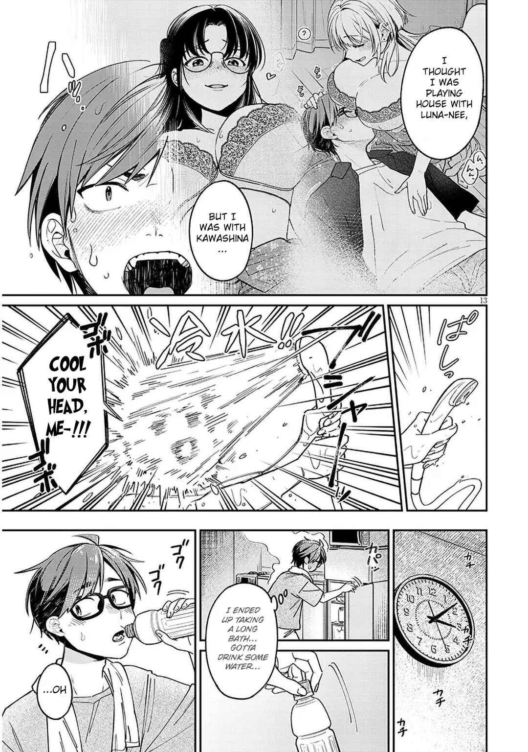 Kuse Tsuyo Kanojo wa Toko ni Izanau Chapter 6 - Page 13