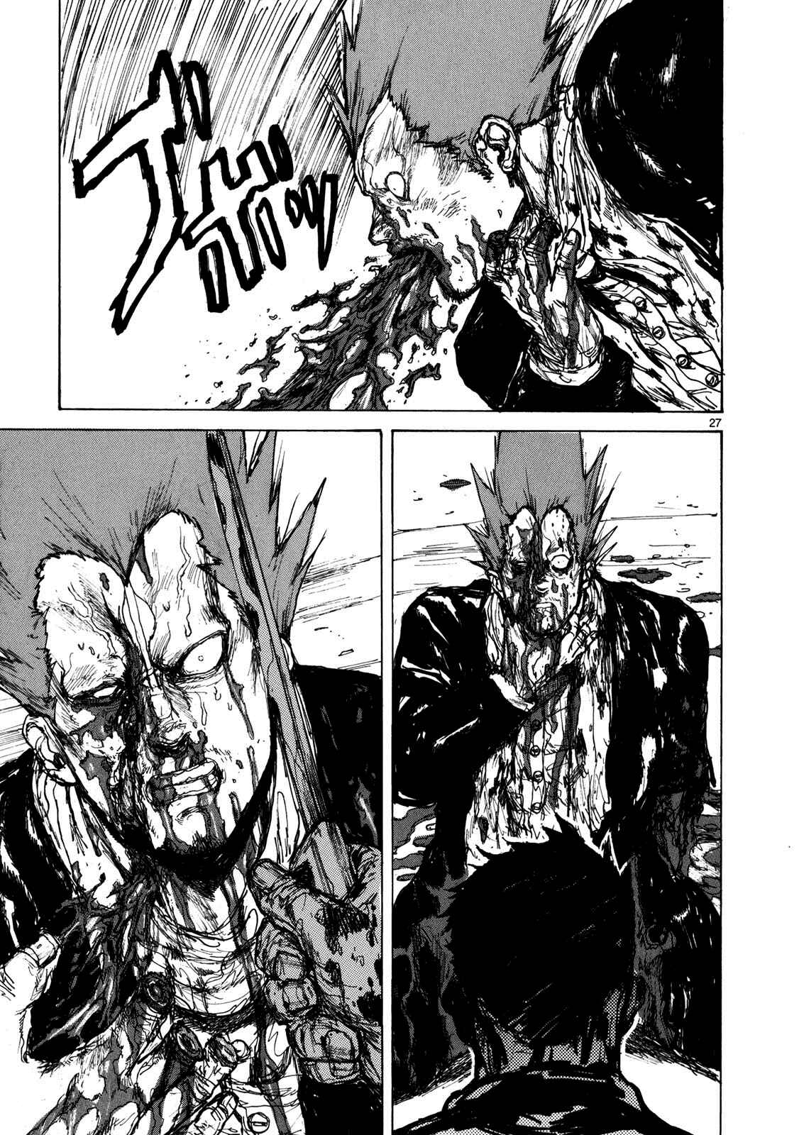 Dorohedoro Chapter 67 - Page 26