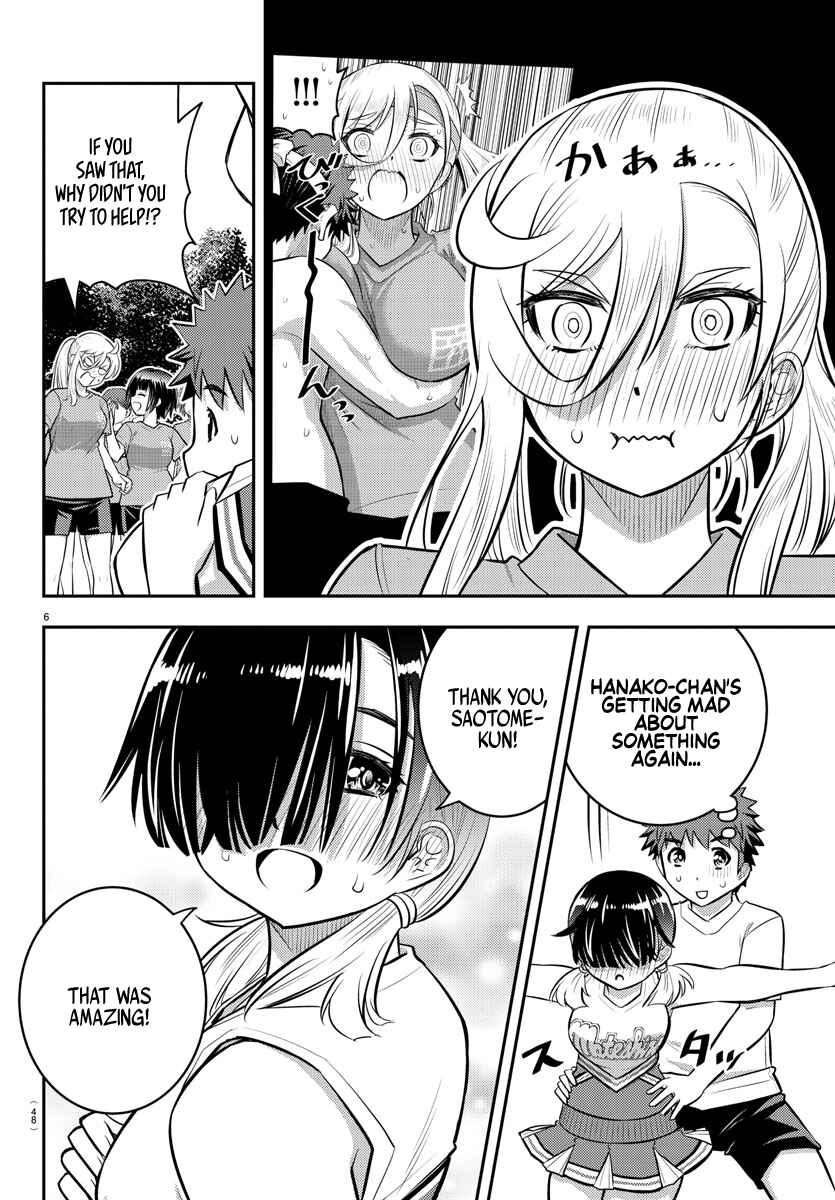 Yankee JK Kuzuhana-chan Chapter 49 - Page 7