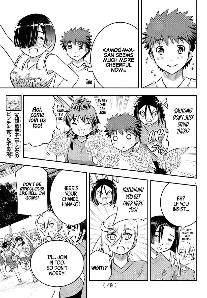 Yankee JK Kuzuhana-chan Chapter 49 - Page 8