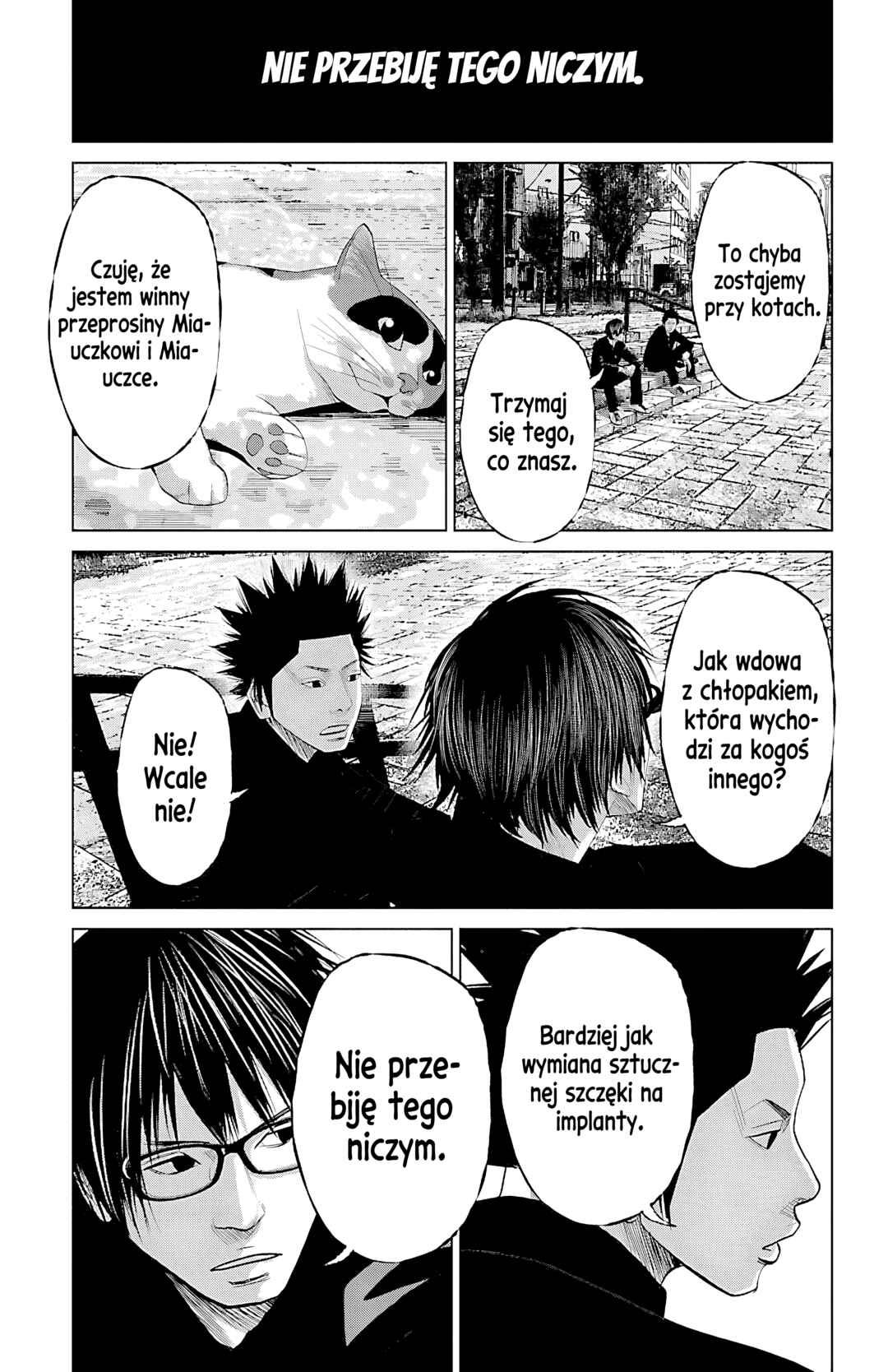 Setoutsumi Chapter 52 - Page 12