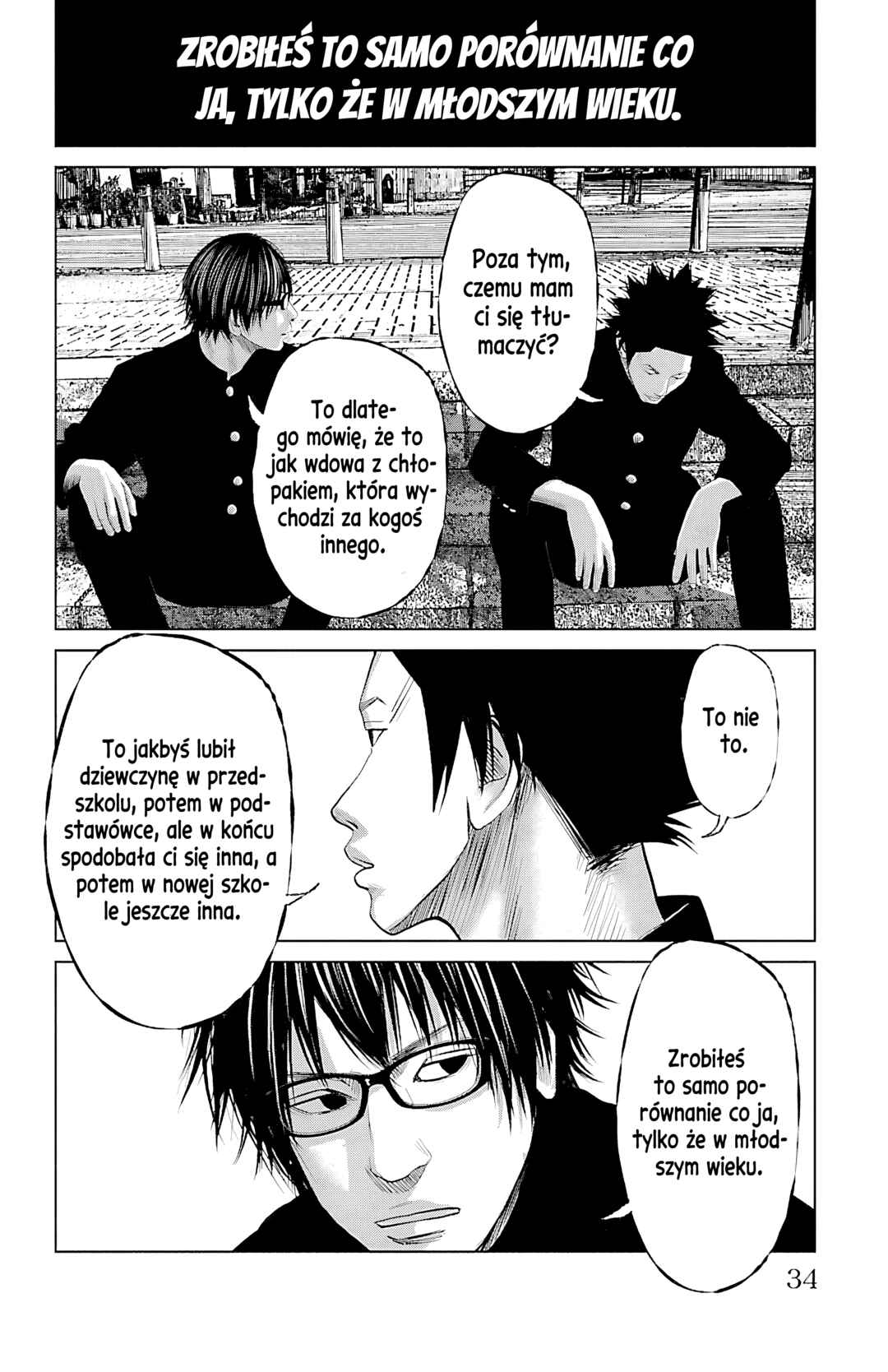 Setoutsumi Chapter 52 - Page 13