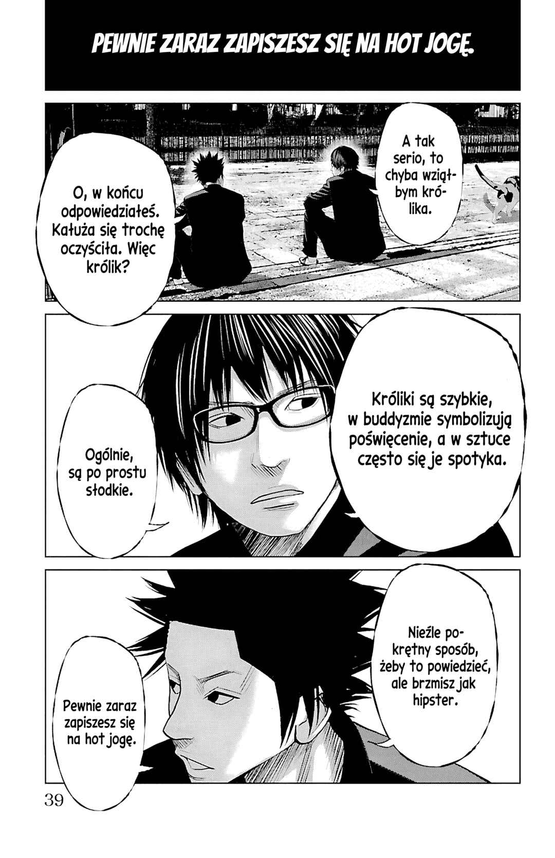 Setoutsumi Chapter 52 - Page 18