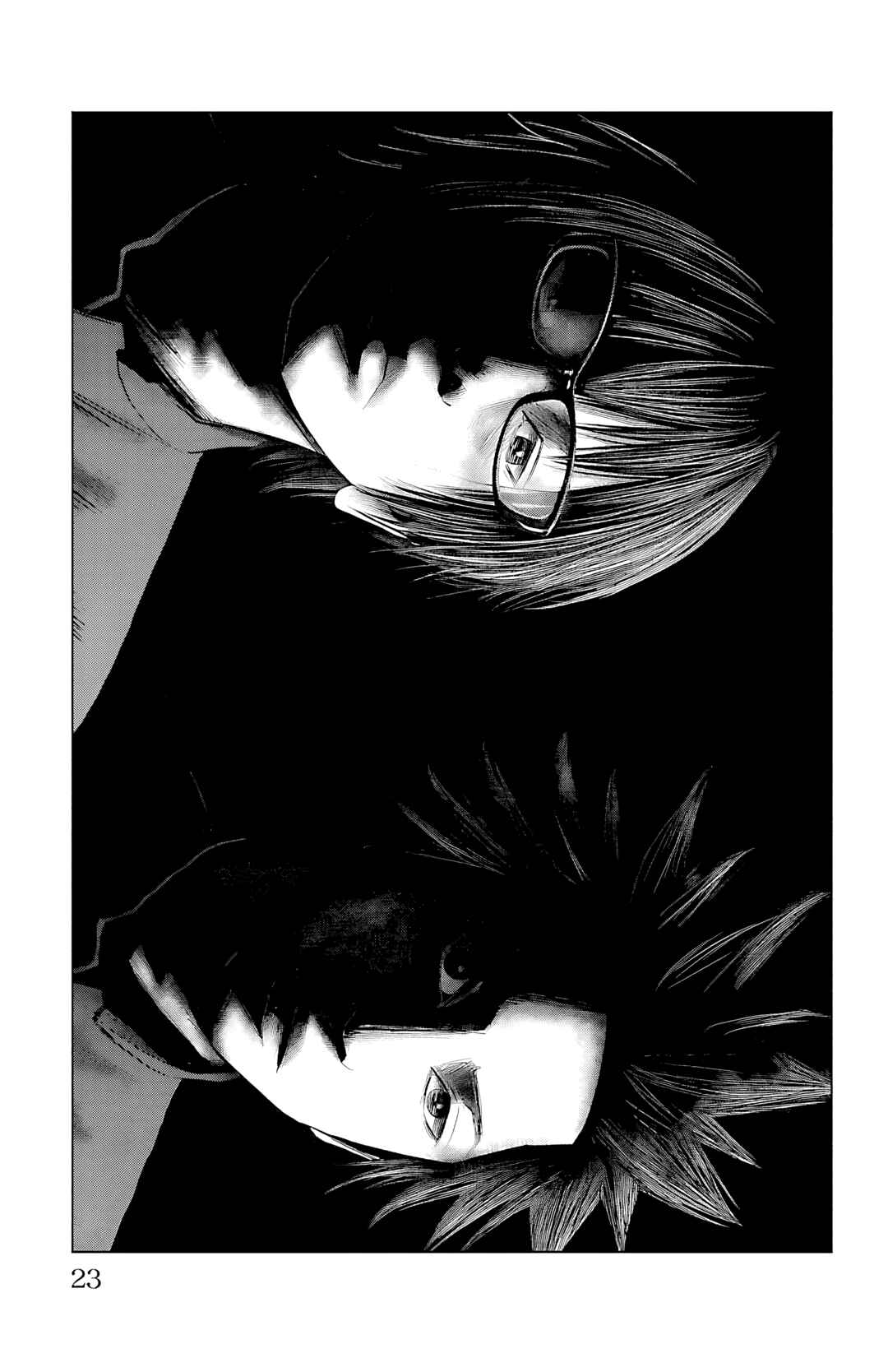 Setoutsumi Chapter 52 - Page 2