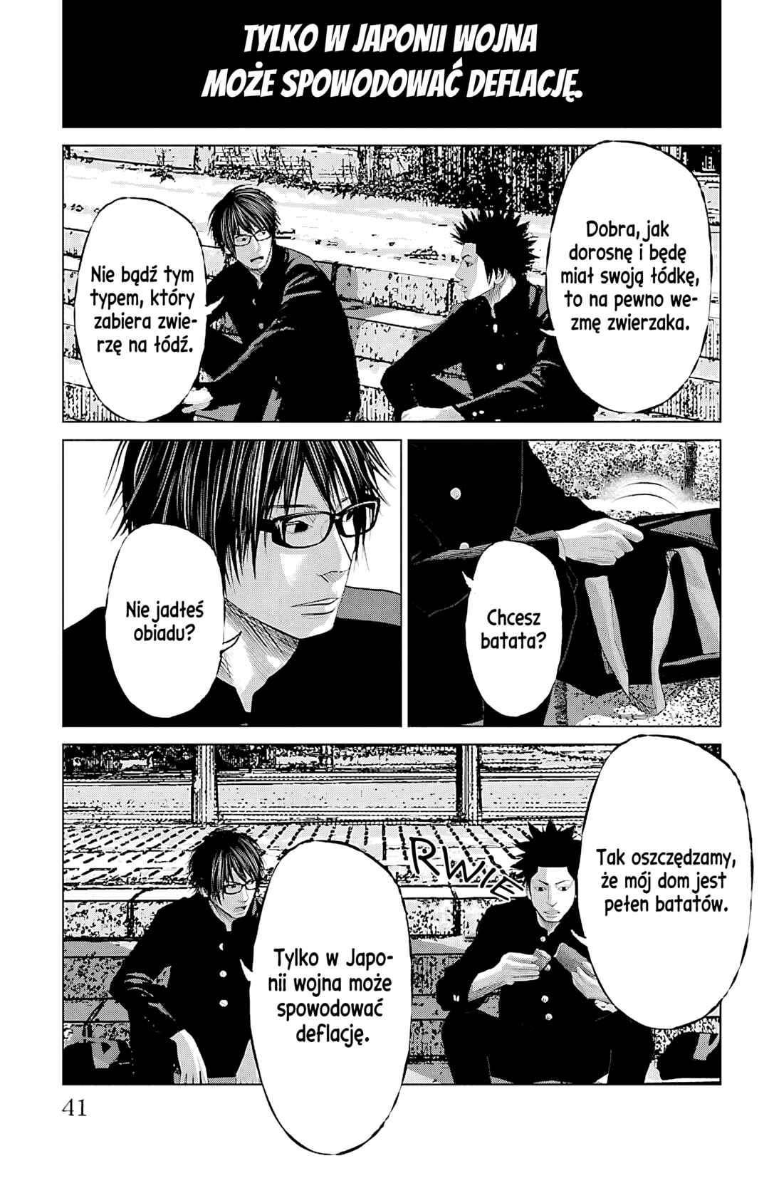 Setoutsumi Chapter 52 - Page 20