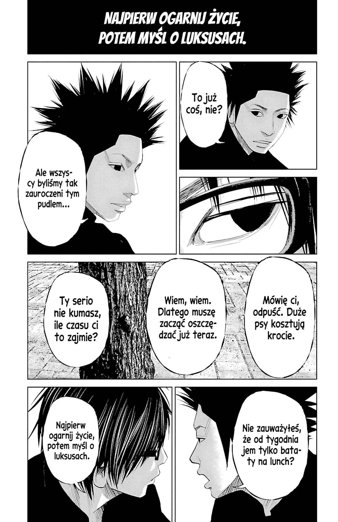 Setoutsumi Chapter 52 - Page 6