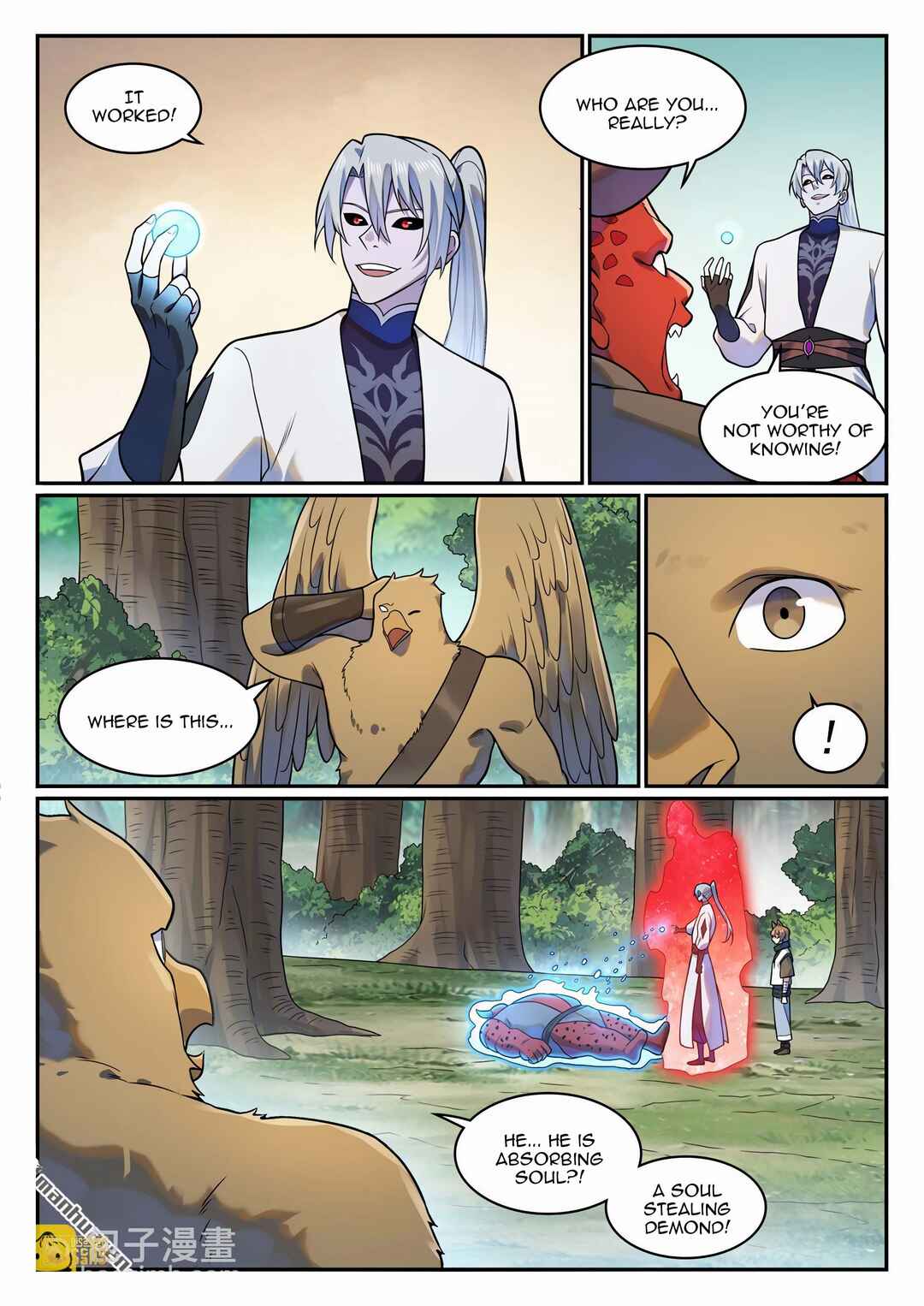 Bǎiliàn Chéngshén Chapter 1229 - Page 13