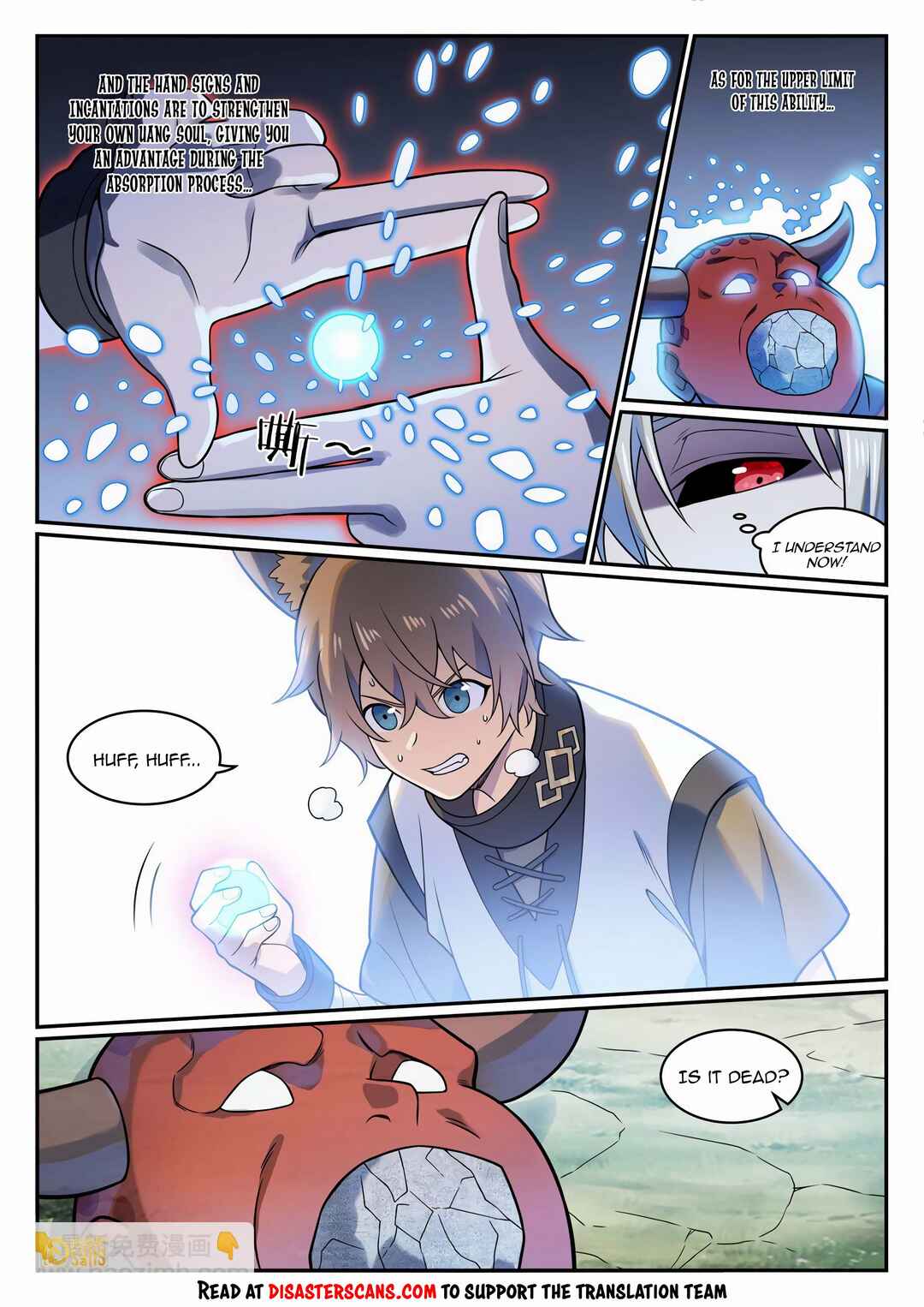 Bǎiliàn Chéngshén Chapter 1229 - Page 7