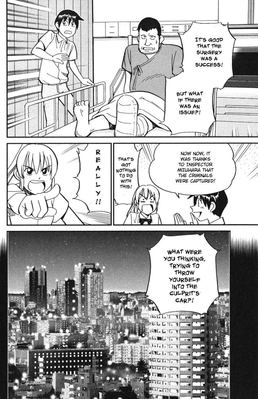 Q.E.D. iff - proven end - Chapter 9 - Page 10