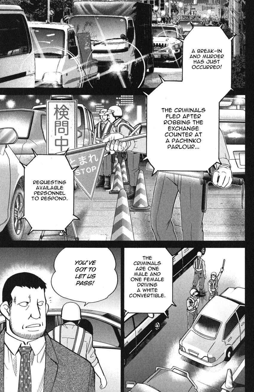 Q.E.D. iff - proven end - Chapter 9 - Page 11